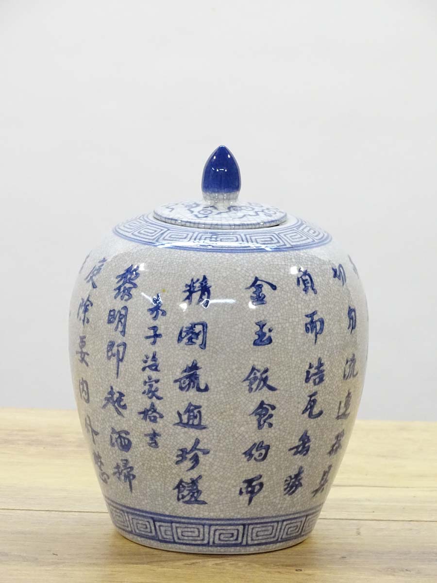 Gezicht omhoog fluweel herstel Chinese gemberpot No. 509 - Vintage4